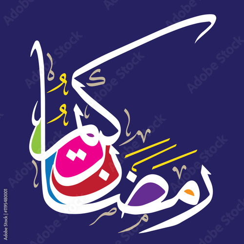ramdan kareem, ayat quranic verses hadith, arabic islamic muslim, vector art design, khattati calligraphy, white color isolate on the multicolor background wallpaper