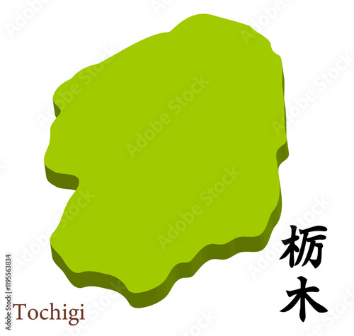 栃木県の立体的な地図、県名の入った見出し