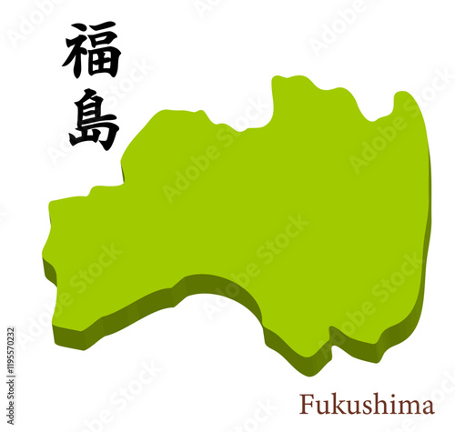 福島県の立体的な地図、県名の入った見出し