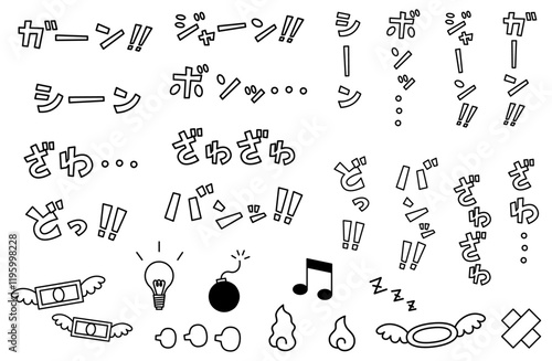 漫符・擬音語・擬態語ベクターイラスト素材セット 漫画 文字 