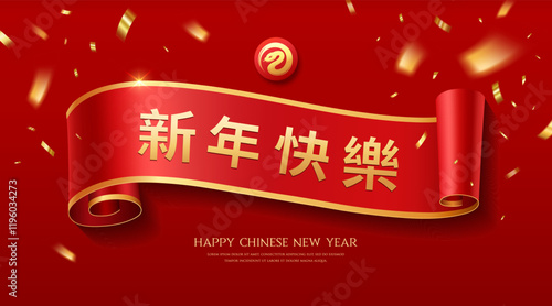 Red Ribbon paper roll banner, year of the snake, horizontal curve realistic design, (Characters Translation : Happy chinese new year) on red background, Eps 10 vector illustration