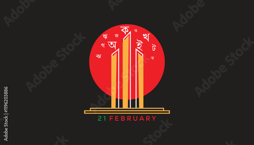 21 February international mother language day. Vector template Design for banner, greeting card, poster, prints, social media post ,flyer , T shirt with background.