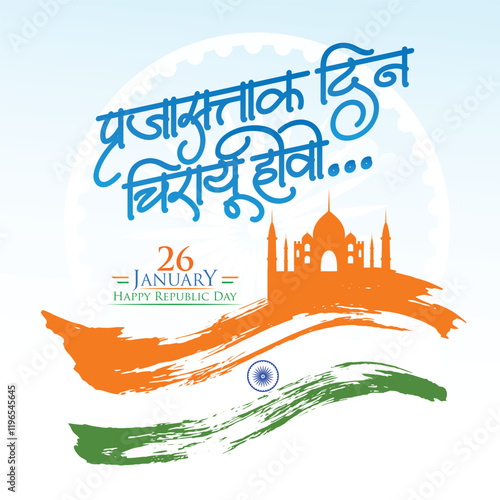 Marathi, Hindi calligraphy text " Prajasattak Din Chirayu Hovo" is Happy Republic Day in India on 26 January.