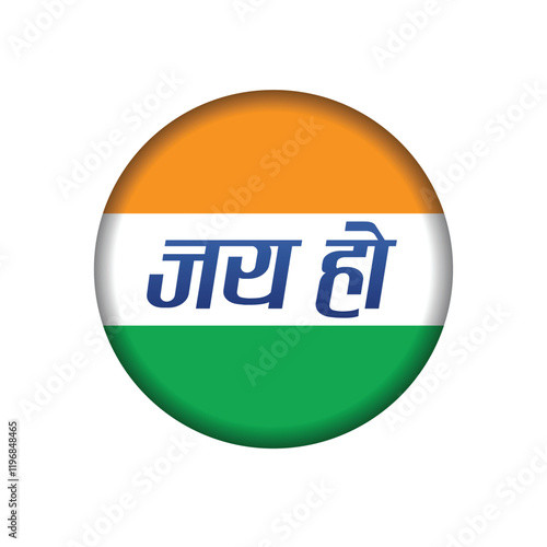Vector layout elements for India Republic Day celebration. ‘Jay Ho’ slogan means ‘may there be victory’ in Hindi script on a tricolor badge or seal. 