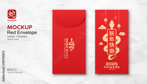 Red Envelope mock up, Chinese new year 2025 ornaments retro style gold and red color design on Wrinkled paper background, (Characters Translation : Happy chinese new year and snake), EPS10 Vector 