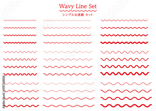波線　なみなみ　曲線　あしらい　レッド　飾り罫　シンプル　点　セット