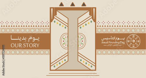Saudi Founding Day. Abstract design of the Diriyah Gate in Riyadh.