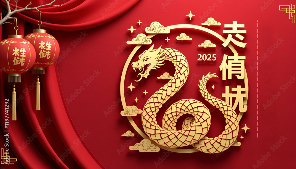 Golden Snake and Red Lanterns 2025 Chinese New Year Golden Snake and Red Lanterns 2025 Chinese New Year