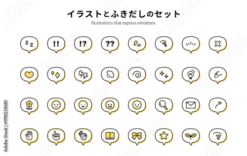 ふきだしと飾りイラストのセット　装飾　キラキラ　線画　ハート　感情表現　素材　かわいい　ベクター