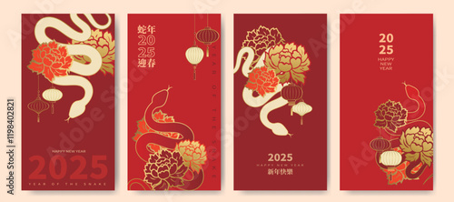 A set of luxurious Chinese New Year card designs for the Year of the Snake, featuring snake patterns and peony flower elements. Translation: Lunar New Year 2025.
