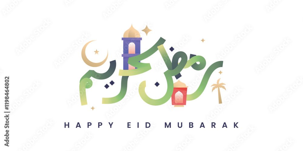 2D flat Ramadan mubarak background illustration template design 2D flat Ramadan mubarak background illustration template design