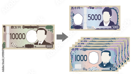 一万円を両替するイラスト