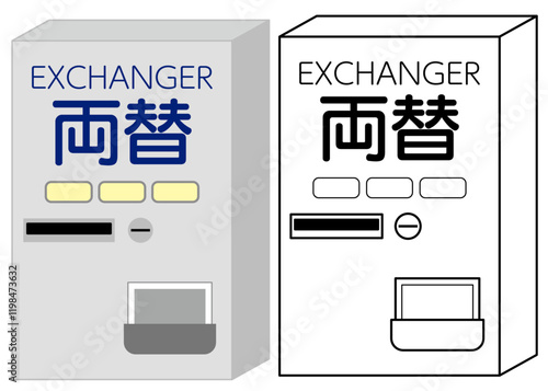 カラーとモノクロの両替機のイラスト