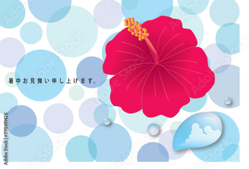 ハイビスカスと水滴に映る入道雲の暑中見舞い状
