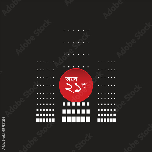21 February international mother language day. Vector template Design for banner, greeting card, poster, prints, social media post ,flyer , T shirt with background.