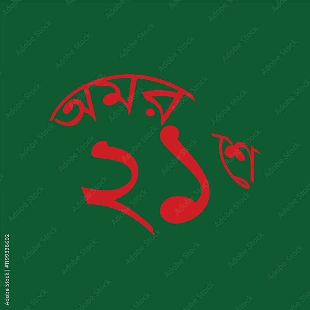 Obraz premium 21 February international mother language day. Vector template Design for banner, greeting card, poster, prints, social media post ,flyer , T shirt with background.