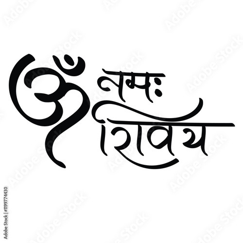 om namah shivay calligraphy vector design with transparent background 