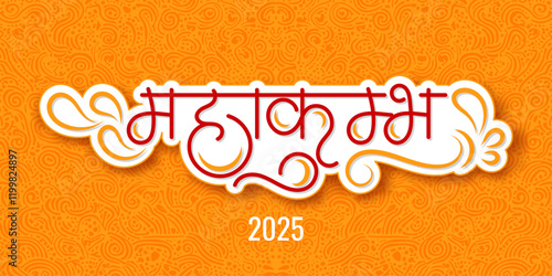Beautiful Calligraphy Design of Maha kumbh festival Held in this year, World's largest religious gathering Event.
