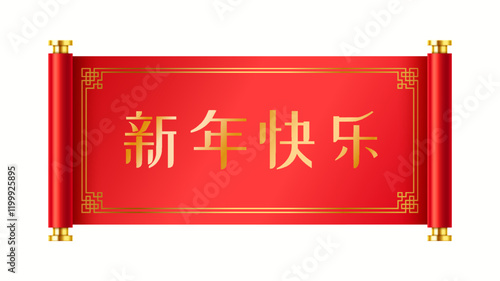 Chinese festive handscroll with good luck wishing realistic vector illustration. Lunar New Year decorative item symbol 3d object. Scroll inscription “Happy New Year!”