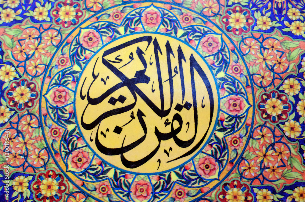 Islam. Religious text. The Quran consists of over 6000 verses organized in 114 capters, so called Surahs. Kuala Lumpur. Malaysia. Islam. Religious text. The Quran consists of over 6000 verses organized in 114 capters, so called Surahs. Kuala Lumpur. Malaysia.