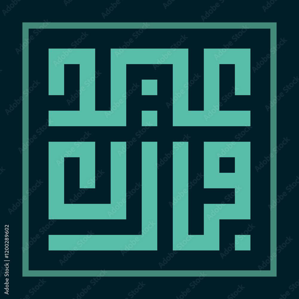 Arabic calligraphy text Eid al-Mubarak Kufi style Arabic calligraphy text Eid al-Mubarak Kufi style