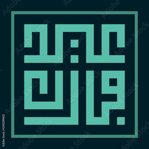 Arabic calligraphy text Eid al-Mubarak Kufi style