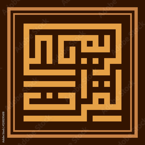 Al-Qur'anulkarim Arabic calligraphy khat kufi style 