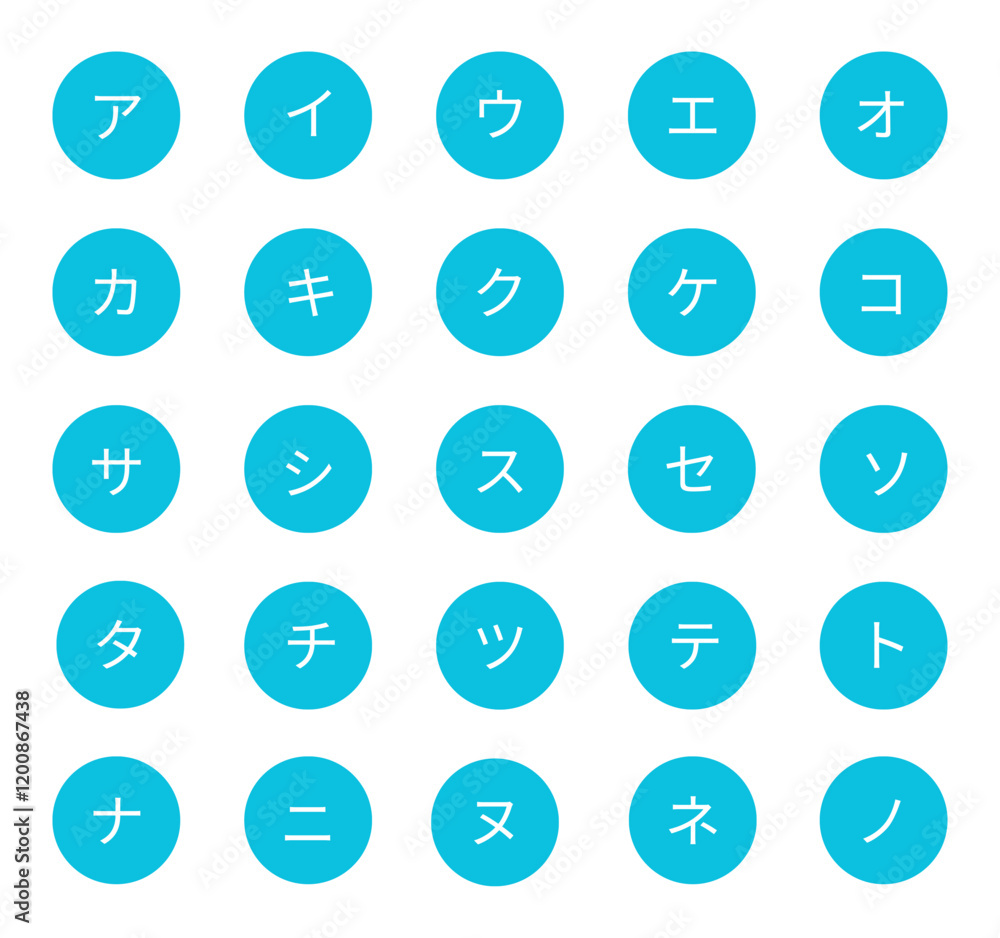 カタカナ五十音表1(前半) カタカナ五十音表1(前半)