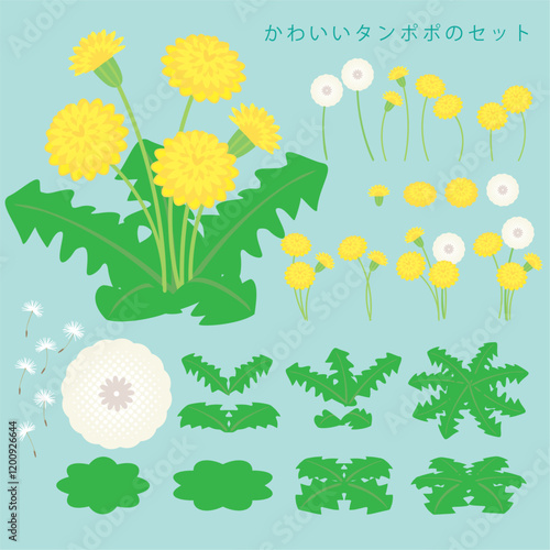 たんぽぽのベクターイラストセット
