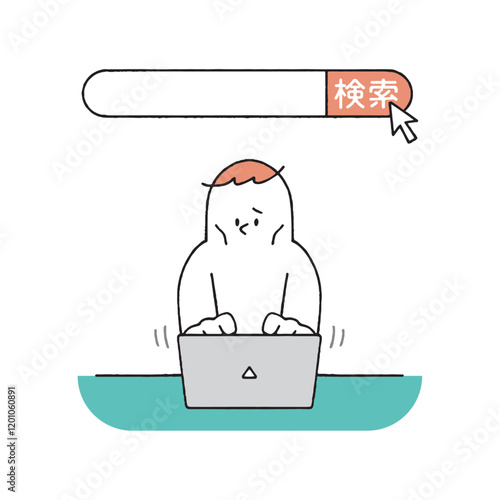 何かを検索するガリガリの人