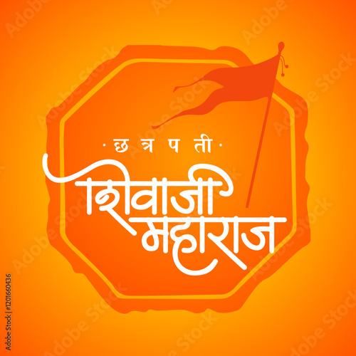 Calligraphy of Chhatrapati Shivaji Maharaj In marathi.
Royal Seal Vector. Rajmudra of Shivaji. 