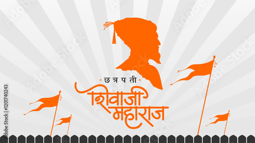 Happy Chhatrapati Shivaji Maharaj Jayanti Banner Design. Celebration Background and Poster with Text and Maratha Flag Vector Illustration