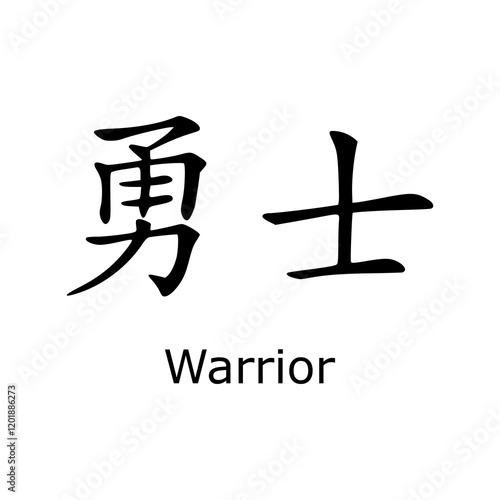 Japanese calligraphy kanji writing and its meaning