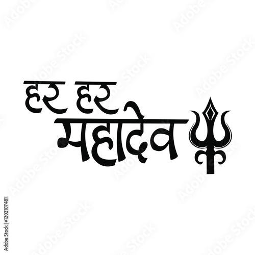 har har mahadev hindi calligraphy on isolated background with trishul