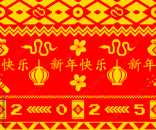 Year of the Snake Pixel Art: A festive pixelated design celebrating the Chinese zodiac.