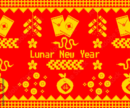 Year of the Snake Pixel Art: A festive pixelated design celebrating the Chinese zodiac.