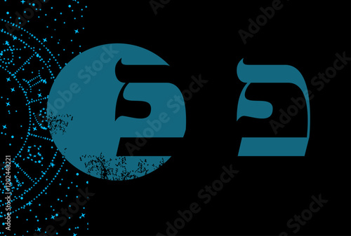 T-shirt design of the Hebrew letter Peh ona  blue circle and a black background. 
