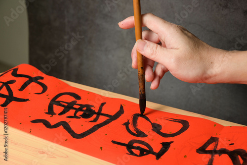 Taiwan - Jan 15, 2025: Handwritten Spring Festival couplets, Words for the Year of the Snake