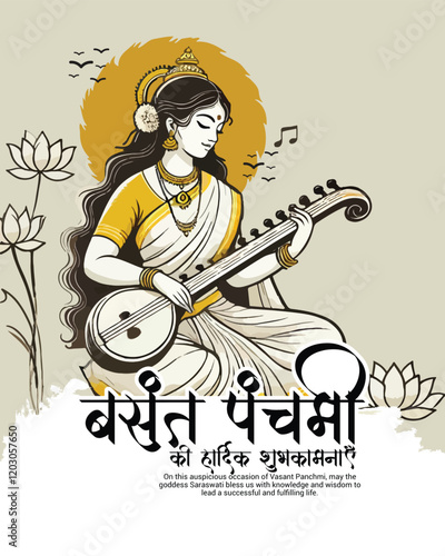Happy Vasant Panchami with goddess Saraswati social media post template banner
