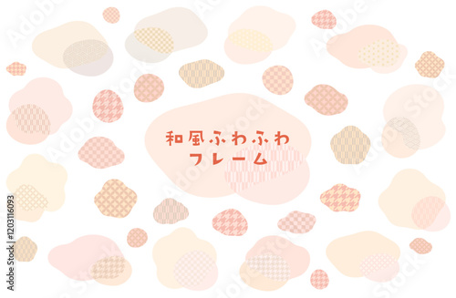 和風ふわふわフレームベクターイラストセット 和柄 ピンク 暖色系 吹き出し ふきだし 
