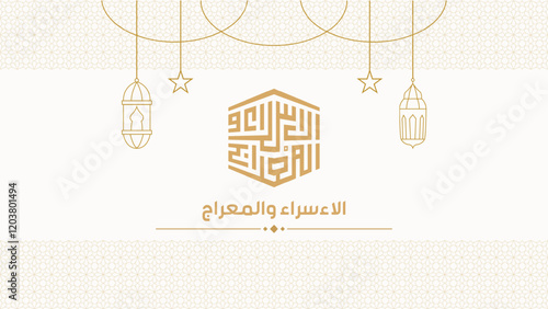 Isra Miraj Islamic greeting card banner template with Pattern and Calligraphy Golden Luxury Ornamental