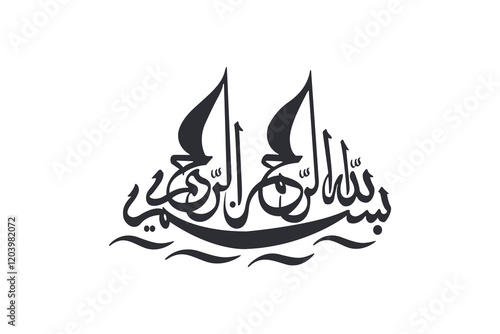 Bismillah modern arabic vector calligraphy.