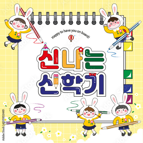 New Semester Note Design Illustration with Cute Children_Square