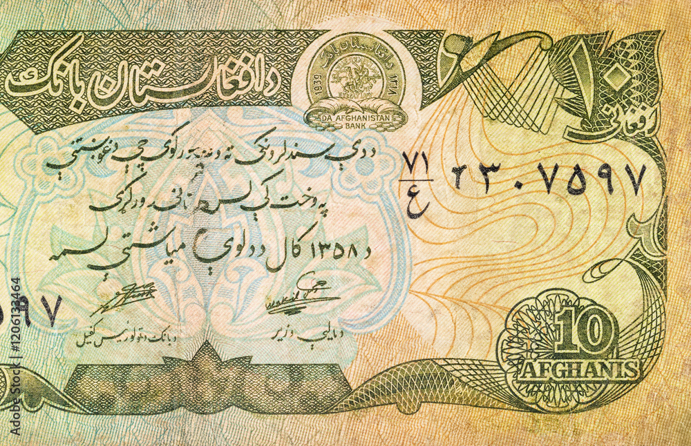 Fragment of an old Afghan banknote for designers. Afghan banknote 1939. Afghanis are the national currency of Afghanistan. Fragment of an old Afghan banknote for designers. Afghan banknote 1939. Afghanis are the national currency of Afghanistan.