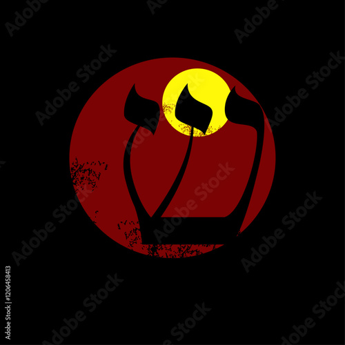 T-shirt design of the Hebrew letter Shin on a red cricle on a black background. 