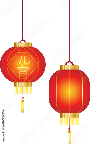 Chinese Lantern Festival of good fortune lanterns photo