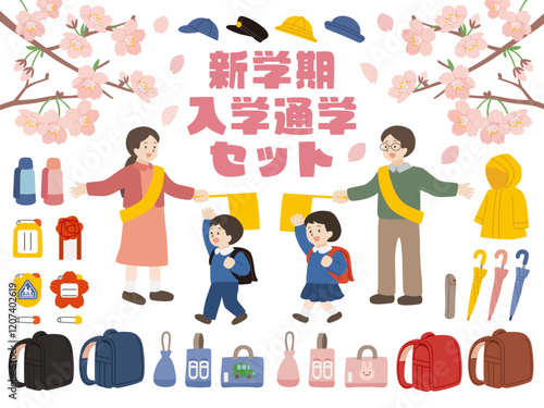 小学校の入学通学ベクターイラストセット