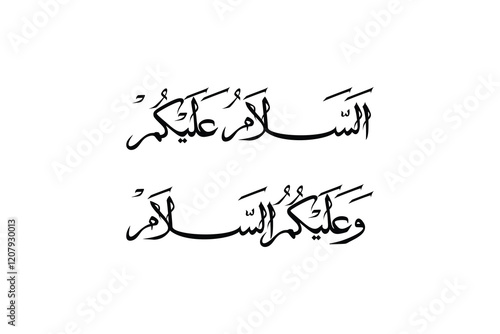Arabic calligraphy saying Assalaamualaikum and waalaikumussalaam drawn by hand