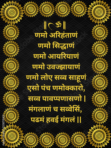 Navkar( Namokar) Mantra Designs in Black and Gold Collection