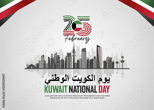 Kuwait national day 2025 vector illustration with 25 logo and city skyline. Arabic 